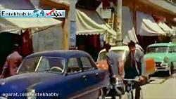 فیلم رنگی خیابان لاله زار تهران در تابستان سال ۳۵