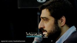 حاج سید مجید بنی فاطمه  شعرخوانی  هیات روضه العباس