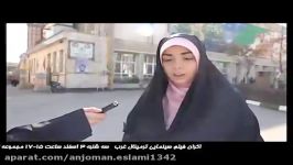 نظرات راجع به پوستر برنامه «هیس در معرض ترور...»