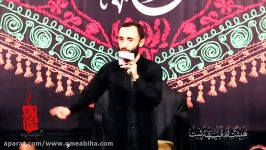 کربلایی محمد امینی،شور حماسی کرامتنا الشهاده،محرم95