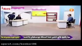 جمع بندی من آیاته دین زندگی کنکور