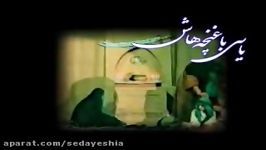 فاطمیه  یکی بود یکی نبود  حمید علیمی  Fatemiyeh  Hamid Alimi