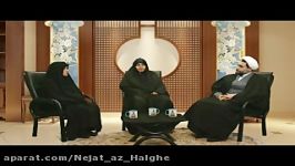 قسمت بیست وچهار برنامه نجات حلقه در شبکه جهانی ولایت