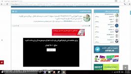 طراحی ساخت یک NAS Storage ساده استفاده Raspber