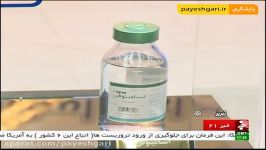 بهره برداری طرح توسعه یک شرکت تولید قطعات خودرو