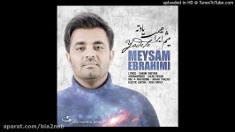 Meysam Ebrahimi  Yadete  آهنگ جدید میثم ابراهیمی به نام یادته
