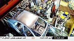 خودروی کویک سایپا Iran Saipa Co Quick automobil