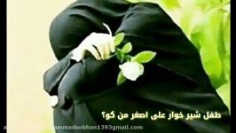 کنج ویرونه خونه دلی تنها محمد حسین شفیعی نوحه