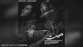 Mohammad Disslover Ft Ramin A2 – Vasiat