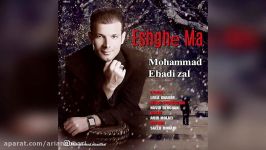 Mohammad Ebadi Zal – Eshghe Ma