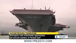 نزدیک شدن قایق های تندرو سپاه به ناو غول پیکر آمریکایی