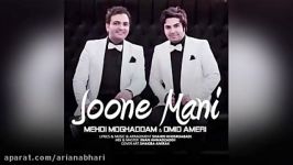 Omid Ameri Ft Mehdi Moghadam – Joone Mani