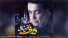 Mojtaba Shahali – Dir Shod