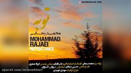 Mohammad Rajaei – Tobeh