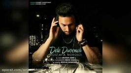 Mostafa Norouzi – Dele Divooneh