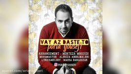 Poria Yousefi – Vay Az Daste To