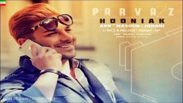 Hooniak – Parvaz New 2017 آهنگ جدید هونیاک بنام پرواز