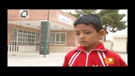 شور نشاط بچه های مدرسه برکت خیرآباد سمنان