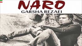 Garsha Rezaei – Naro آهنگ جدید گرشا رضایی بنام نرو