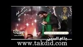 معرفتت زبانزد عالم است وفات حضرت ام البنینسمیرداماد ۱۳۸۸‬