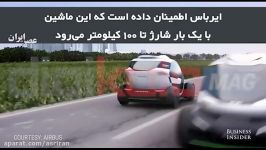 با این خودرو پشت ترافیک نمانید