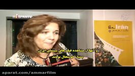 گزارش خبری هفته فیلم سینمای مستقل ایران در آرژانتین