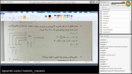 فیلم آموزشی مدار منطقی تست ها را درست بزنیم