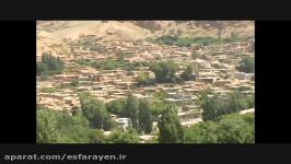 وصف کارشناسان در باره اسفراین