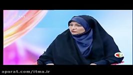 مزاج شناسی  مزاج سرد خشک انجمن علمی طب سنتی ایران