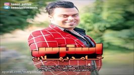 Hamed Pahlan – Stress آهنگ شاد استرس حامد پهلان