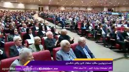 سخنرانی حسن روحانی درباره لزوم استقلال وکلا 1