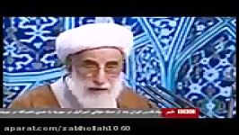 گوشه ای خطبه آیت الله جنتی درباره ساده زیستی قدیمی