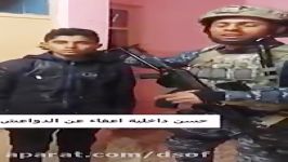 اسیر شدن داعشی نوجوان توسط نیروهای ارتش عراق در موصل