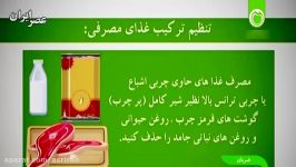 تغذیه مناسب برای بیماران قلبی