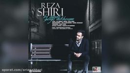 Reza Shiri – Be Darde Gerye Mikhoram