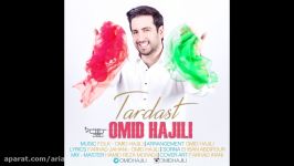 Omid Hajili  Tardast PERSIAN SHAD DANCE GHERTI MIX 2017