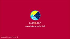 تیزر اینترو موشن گرافیک سایت زاگریو