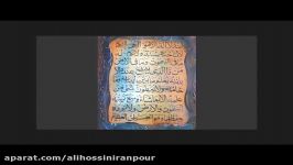 ایه الکرسی همراه ترجمه فارسیAyatul kursi with farsi