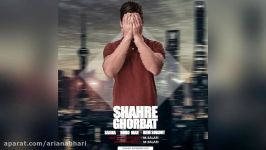 Sasha Nord Man And Beni Sokout – Shahre Ghorbat