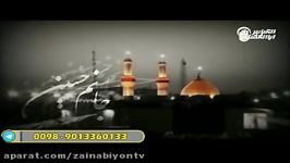 نماهنگ زیبای «آرزوی حرم» کربلایی رضا مختاریان