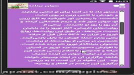 نوروز96