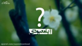 آیا معبودی الله است ؟