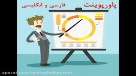 انجام پروژه های دانشجویی قیمت مناسب کیفیت بالا