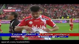 پرسپولیس 4 چوبله کرد استقلال 2 را به معنای واقعی ...