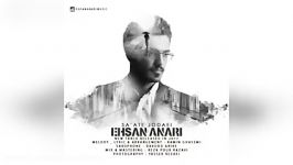 Ehsan Anari – Saate Jodaei