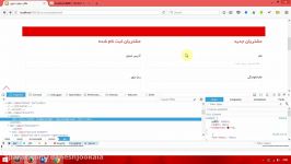 آموزش پروژه محور php ، Css html بخش پنجم 