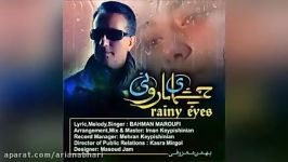 Bahman Maroufi – Cheshmaye Baruni