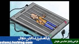 کلیپ تفاوت جنگ نرم وجنگ سخت