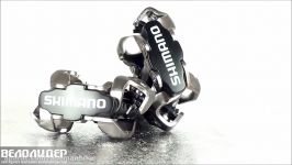 Контактные педали Shimano PD M520 Черные