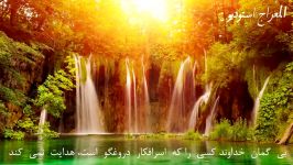 قاری خالد الجلیل  سورة غافر آیات ۲۶ الی ۵۲